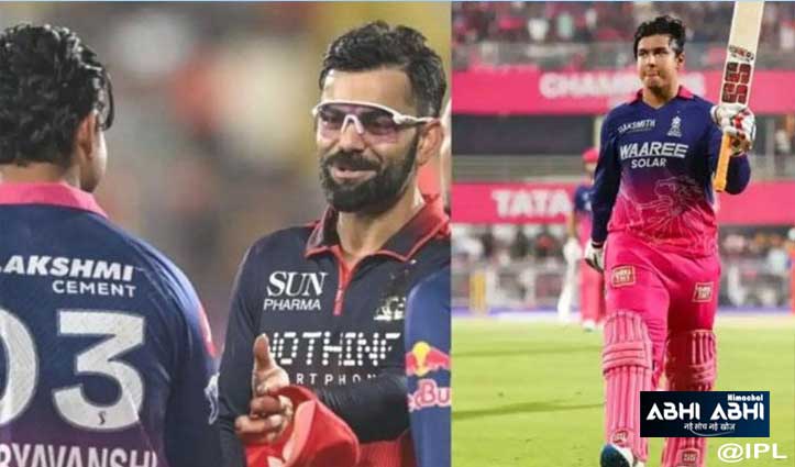 RCB की हार के बाद विराट कोहली ने वैभव सूर्यवंशी के लिए लिख दी ये बड़ी बात