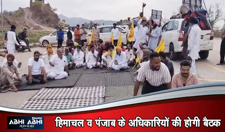 गारमोडा टोल प्लाजा पर बवाल के बाद यातायात बहाल, सरकार को दिया 10 दिन का समय
