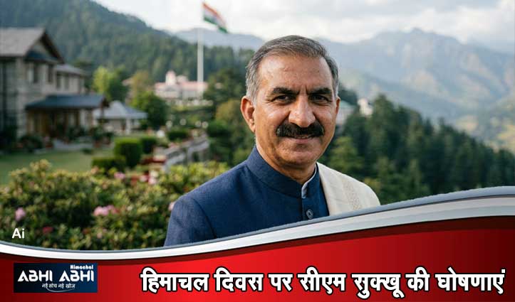 पुलिस कर्मियों को रिटायरमेंट पर एक रैंक अधिक दिया जाएगा, चतुर्थ श्रेणी कर्मियों को मई तक बकाया और ग्रेच्युटी