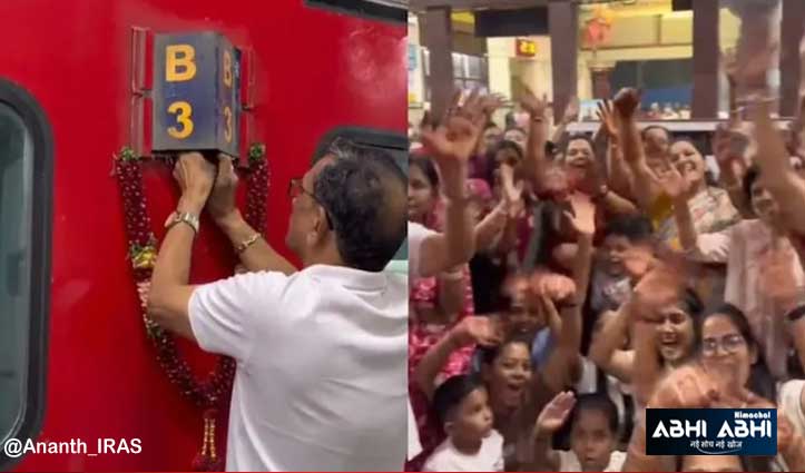गजब! इस परिवार ने शादी के लिए बुक किया ट्रेन का डिब्बा, देखें फिर क्या हुआ