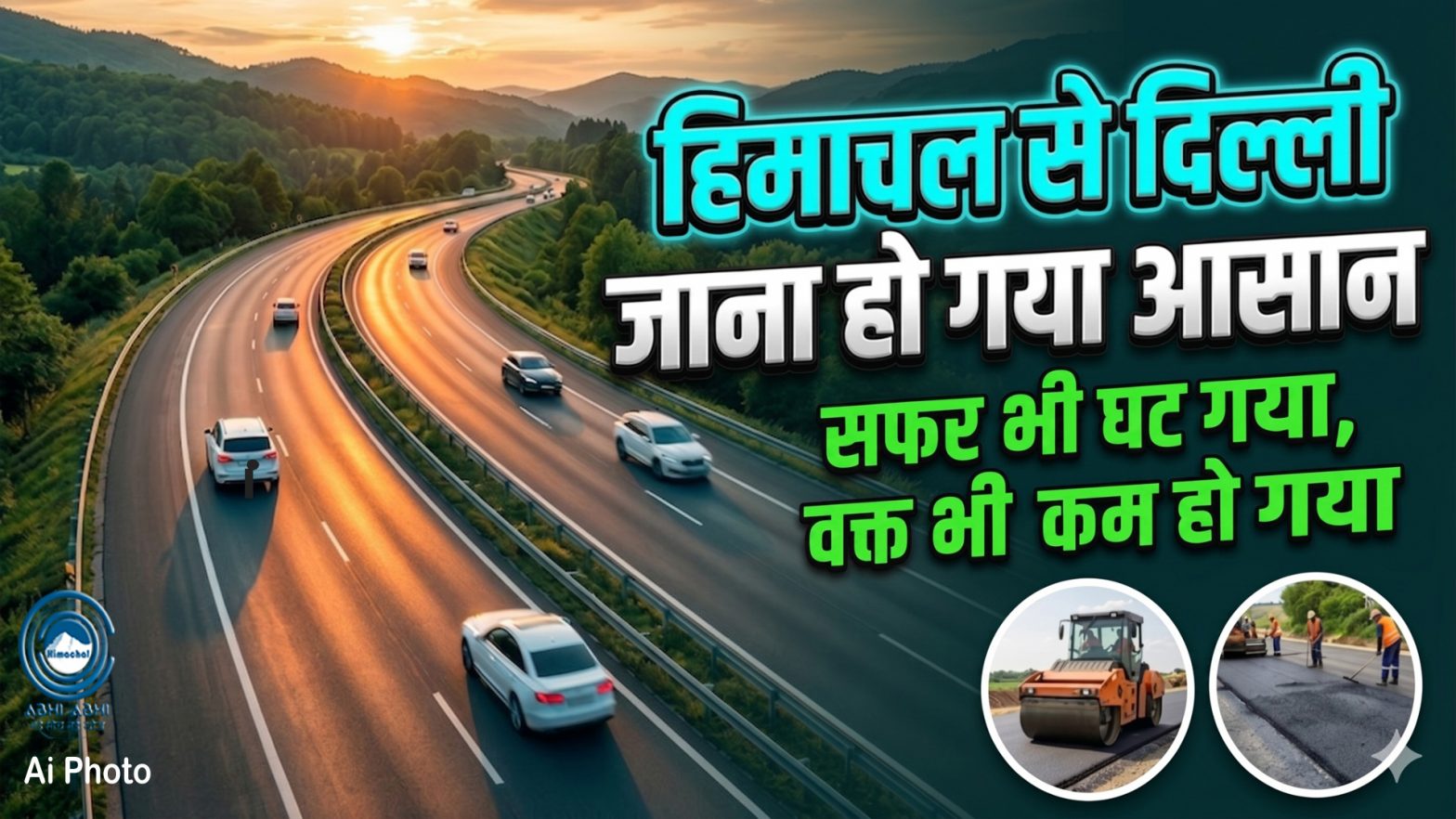 Travelers | Green Field Highway | Ambala-Mohali |