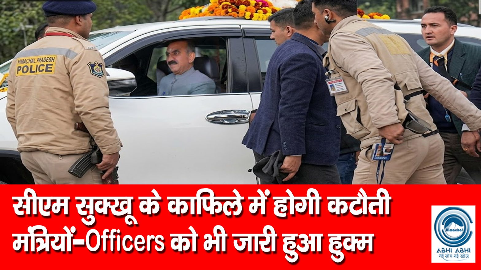 Downsize Convoy | CM Sukhu | Reduce Fuel Consumption |