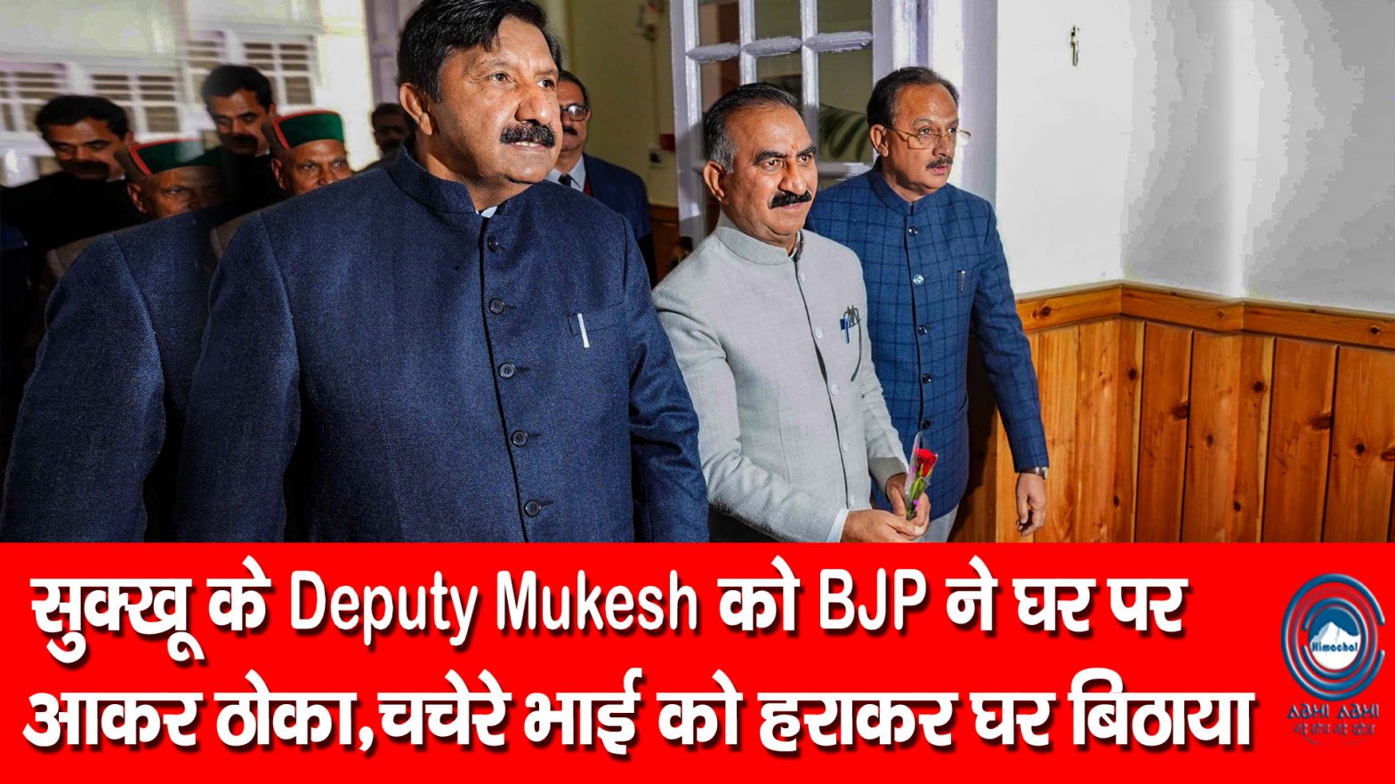 Mukesh Agnihotri | Political Breakthrough | Political Countdown |