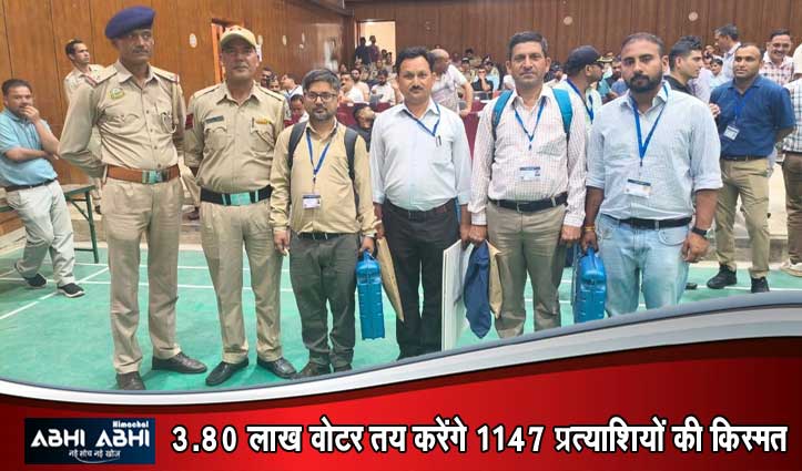 हिमाचल नगर निकाय चुनावः 550 पोलिंग पार्टियां EVM के साथ रवाना, कल होगा मतदान