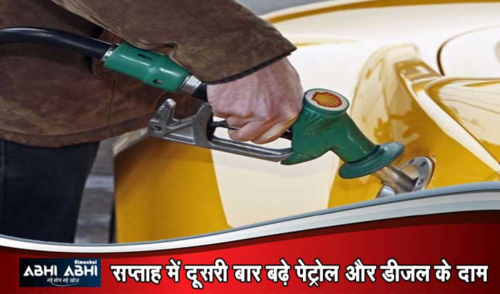 PetrolDiesel