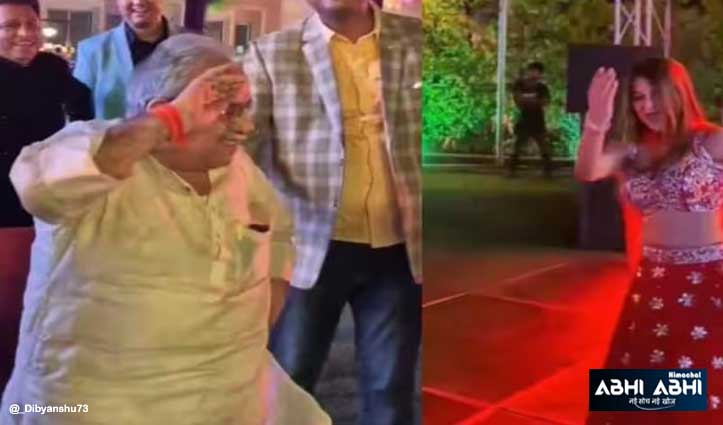 लड़की के ठुमके देख ताऊ में आई जवानी, व्हीलचेयर से उठे और दिखाया कमाल