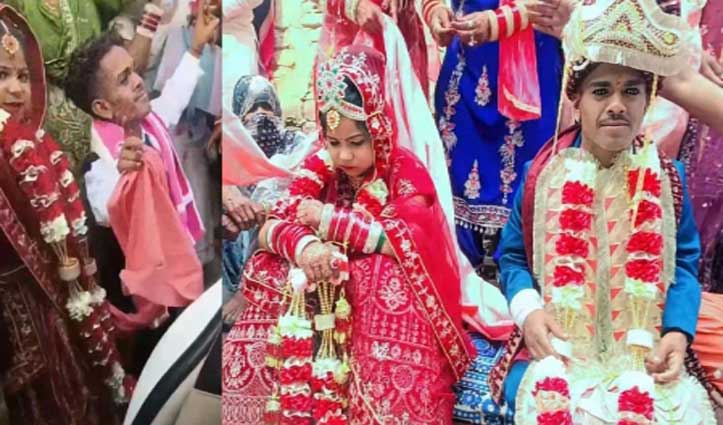 रब ने बना दी जोड़ी: 3-3 फीट दूल्हा-दुल्हन की शादी ने जीता दिल! जम कर नाचे गांव के लोग