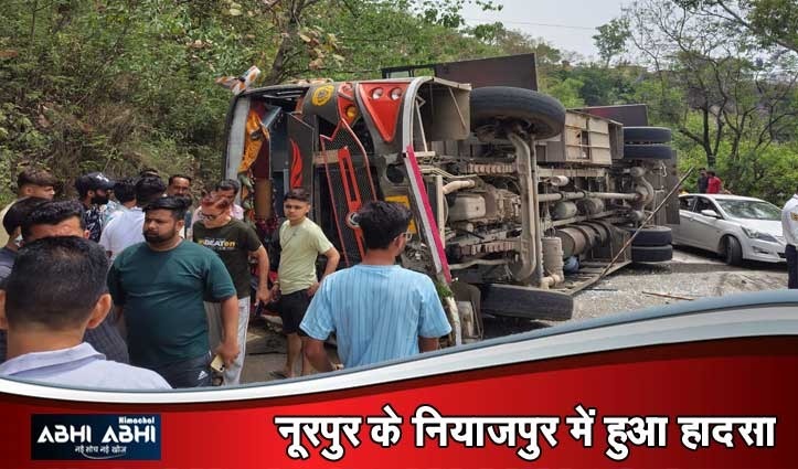 हिमाचल में हादसा: चालक को आया हार्ट अटैक, चंबा से ऊना जा रही बस हादसे की शिकार