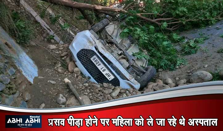 चंबा के कोटी पुल के पास हादसाः खाई में गिरी कार ,गर्भवती महिला समेत 5 घायल