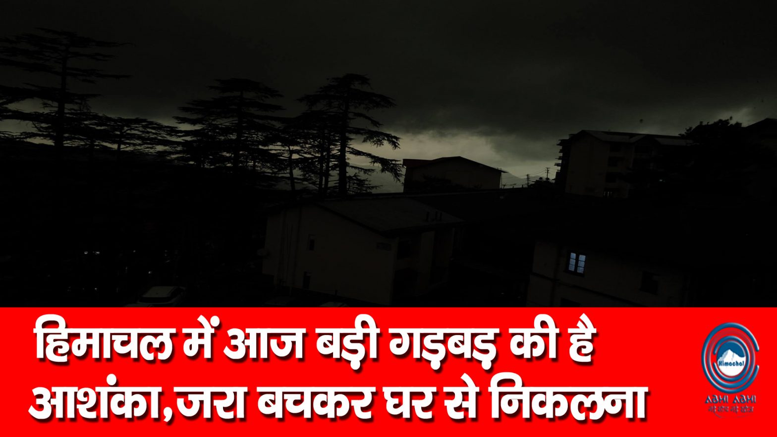 Heavy Hail Storms | Strong Winds | Himachal Weather |