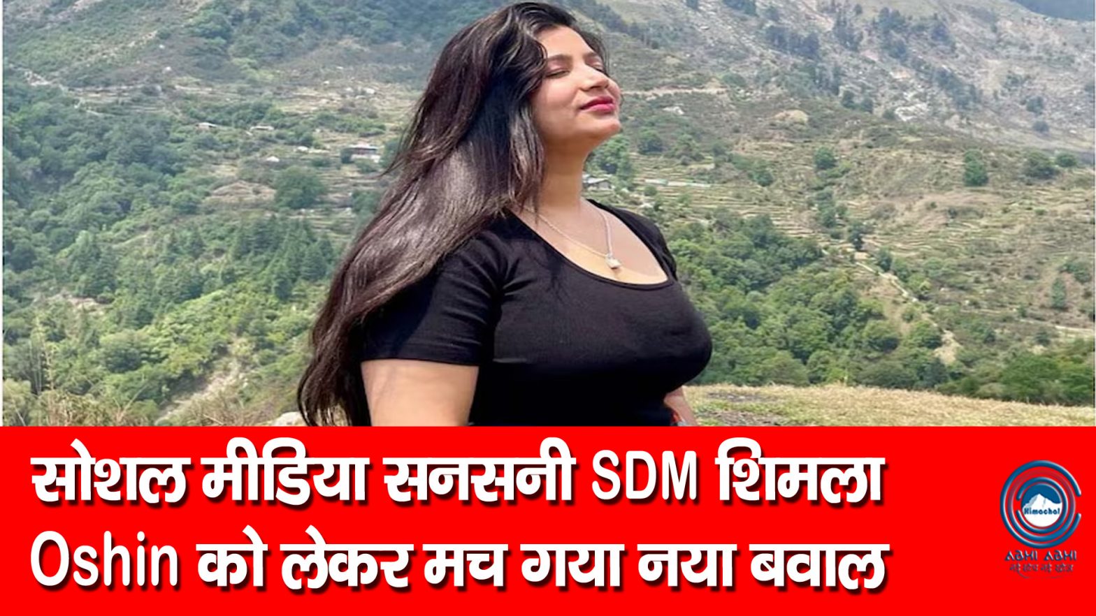 Oshin Sharma | HAS Officers | Hot Exchange |