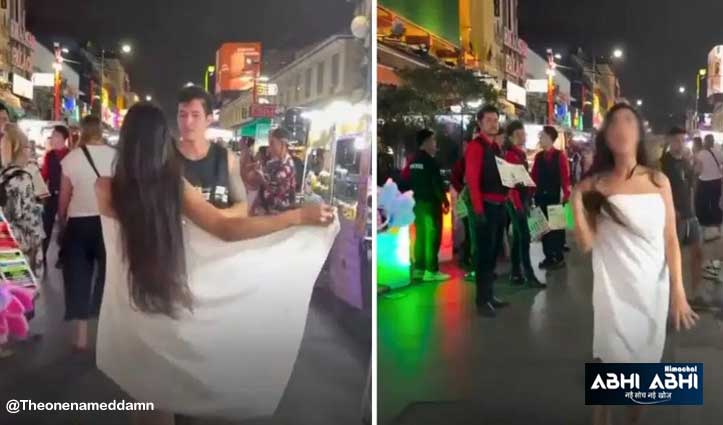वियतनाम के बीच बाजार में तौलिया लपेटकर नाची भारतीय लड़की, वीडियो देख भड़के लोग