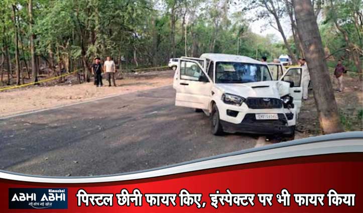हिमाचल की महिला प्रधान के पति के दो हत्यारों का Encounter, हादसे के बाद भागने लगे थे आरोपी