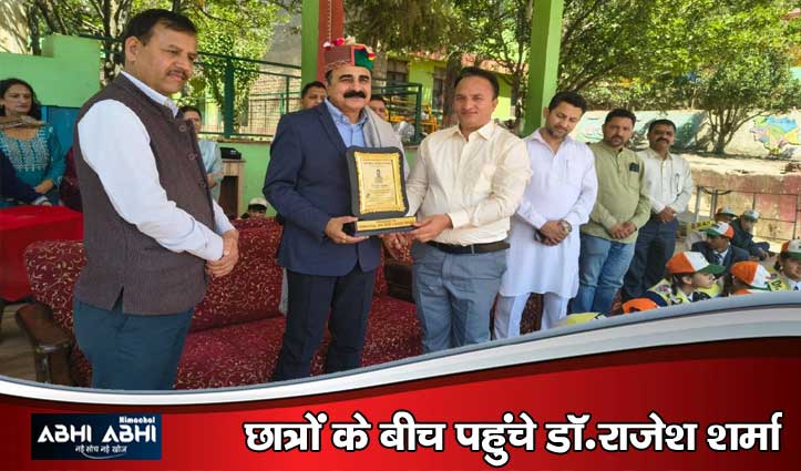 रोहड़ू स्कूल पहुंचे HPBOSE अध्यक्ष डॉ. राजेश शर्मा, प्रार्थना सभा में छात्रों को दिया सफलता का मूलमंत्र