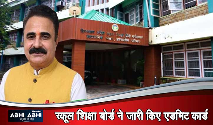TGT TET 2026: नॉन-मेडिकल और हिंदी की परीक्षा 21 को, 87 परीक्षा केंद्र तैयार ​