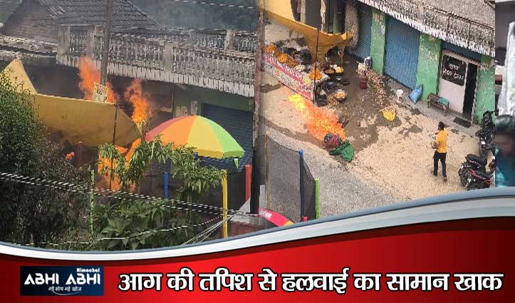 गोहर के नौण मेले में गैस सिलेंडर ने पकड़ी भीषण आग, मची अफरातफरी