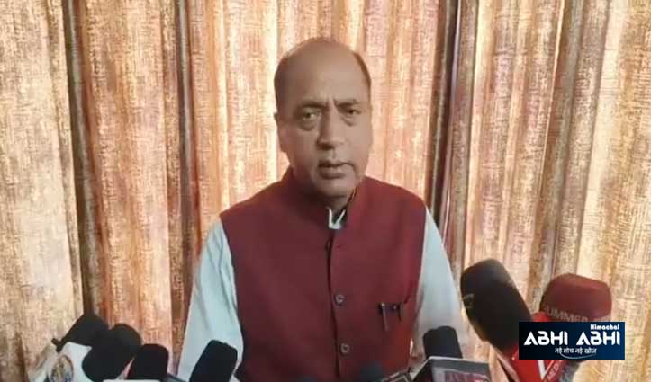 कांग्रेस कलह की पार्टी हैं -जयराम ठाकुर बोले- सीएम सुक्खू सरकार नहीं सिर्फ अपना गुट चला रहे हैं