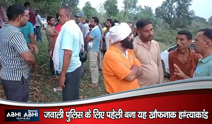 जवाली में कार्यस्थल पर व्यक्ति की बेरहमी से ह#त्या, का#तिल और हथियार दोनों गायब
