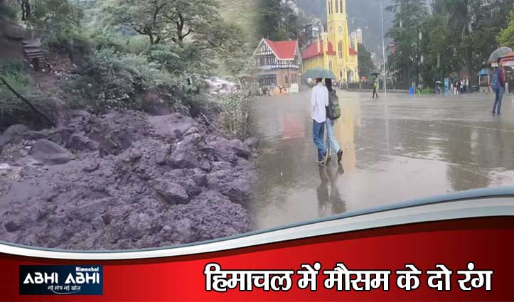 किन्नौर में बादल फटने से फ्लैश फ्लड, शिमला में बरसे बादल; पर मानसून की देरी ने बढ़ाई चिंता