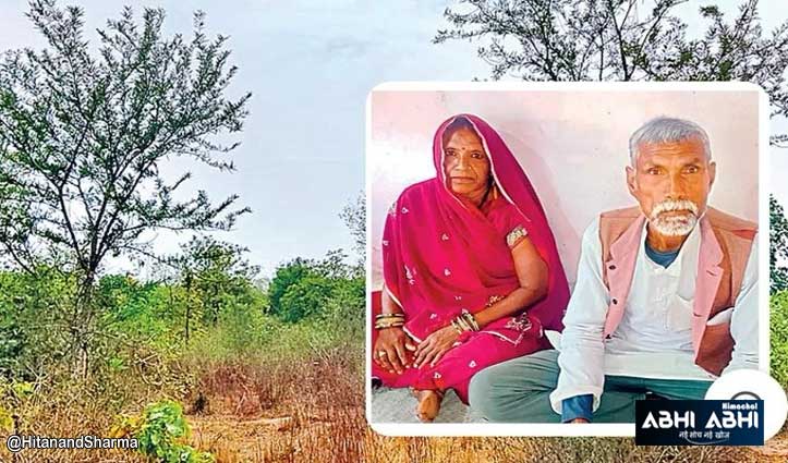 सूनी गोद को प्रकृति की हरियाली से भरा: निःसंतान दंपती ने समाज और पर्यावरण के लिए पेश की मिसाल
