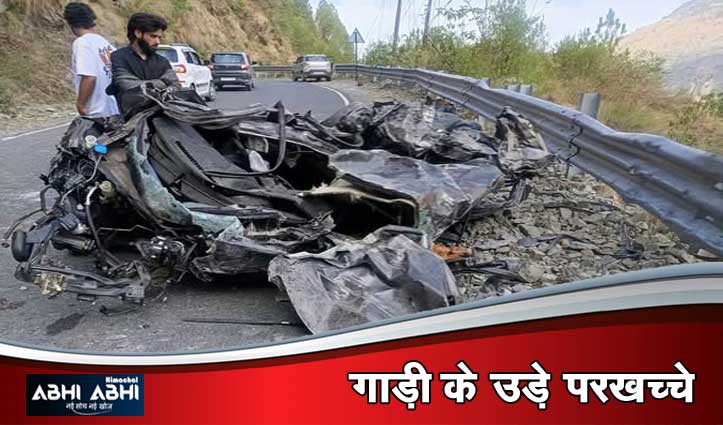 डलहौजी के पास भीषण सड़क हादसा, अनियंत्रित होकर खाई में गिरी कार; दो लोगों की दर्दनाक मौ#त