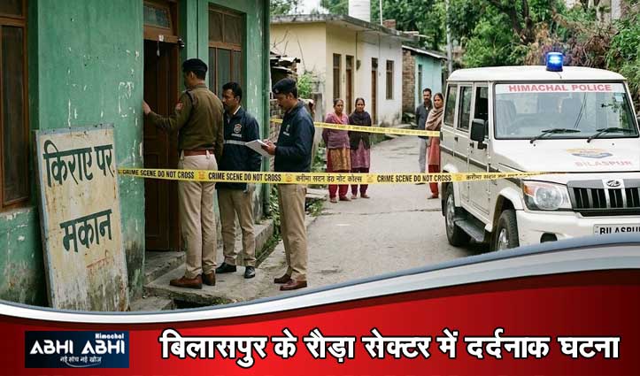 जिंदगी की जंग हारे मां और बेटा, बिस्तर पर पड़े बीमार बेटे के दर्द से आहत मां ने उठाया खौफनाक कदम