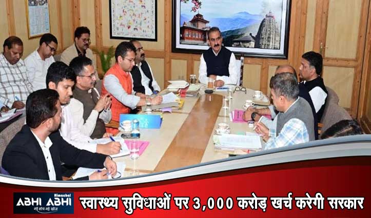 सुपर-स्पेशियलिटी डॉक्टरों को मिलेगा नॉन-प्रैक्टिसिंग अलाउंस, AIIMS स्तर के बनेंगे मेडिकल कॉलेज