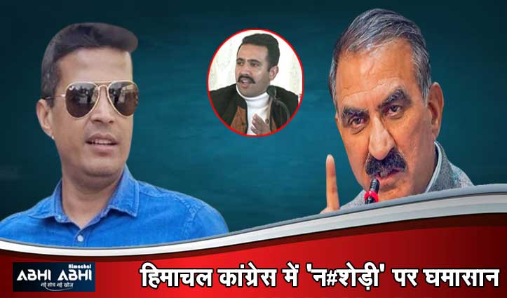 नीरज भारती ने CM सुक्खू को दी डोप टेस्ट की चुनौती, विक्रमादित्य की पोस्ट से गरमाई सियासत