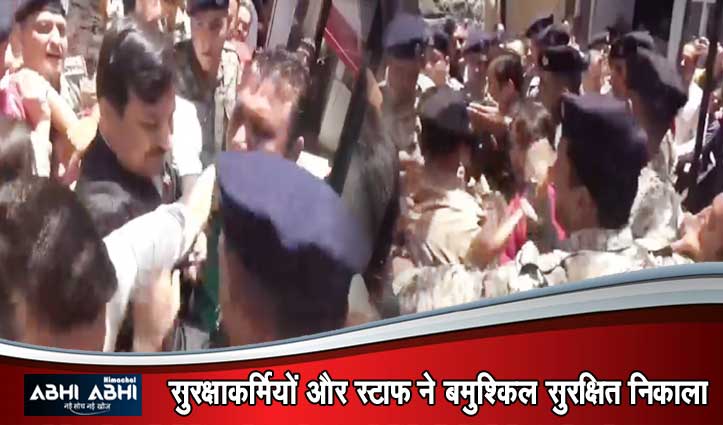 शिमला में जिला परिषद सदस्यों के शपथ ग्रहण में हंगामा, बीजेपी कार्यकर्ताओं की धक्का-मुक्की, नारेबाजी