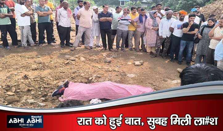 मंडी-पठानकोट फोरलेन पर बवाल: पुहाड़ा में खड्ड के नीचे मिला शव, भड़के ग्रामीणों ने की नारेबाजी
