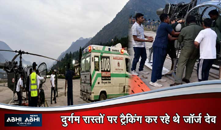 मनाली के देव टिब्बा में बड़ा हादसा: खाई में गिरा ब्रिटिश ट्रैकर, रेस्क्यू टीम ने बचाई जान