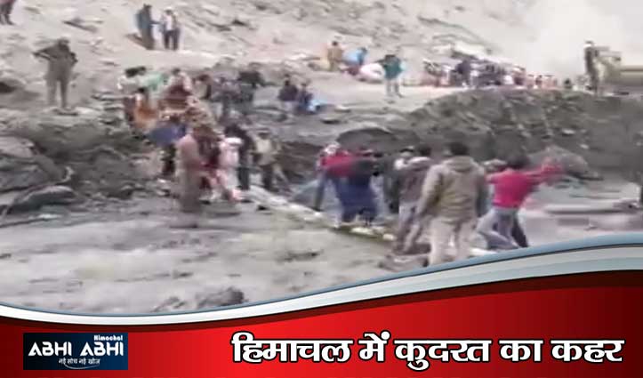 लाहुल स्पीति के जहालमा नाले में बाढ़ से तबाही, 150 से ज्यादा लोग रेस्क्यू; मौसम विभाग ने जारी किया अलर्ट