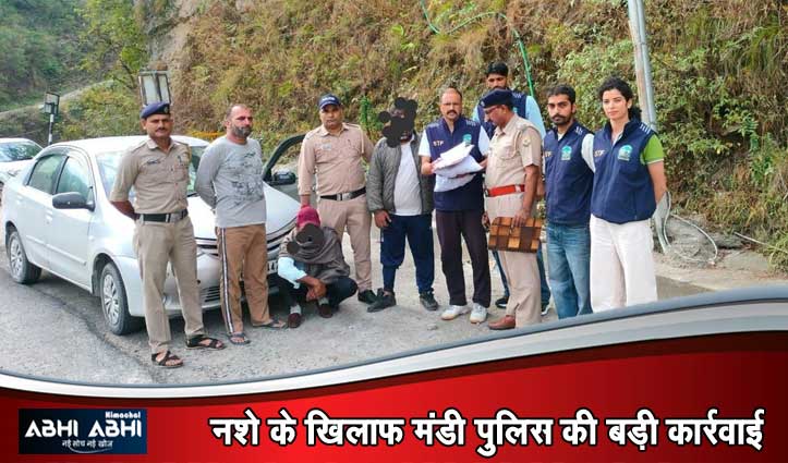कार के दरवाजे में छिपाकर ले जा रहे थे च#रस की खेप, पुलिस ने पंजाब के दो तस्कर दबोचे