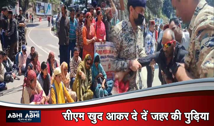 शिमला में पुलिस से भिड़े दृष्टिहीन, बोले- मांगें ना मानीं तो व्हीलचेयर से कर देंगे पूरा शहर ब्लॉक