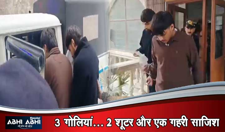 मनीषा मित्तल ह#त्याकांड के दोनों शूटर 7 दिन के पुलिस रिमांड पर, पूछताछ में अब होंगे बड़े खुलासे