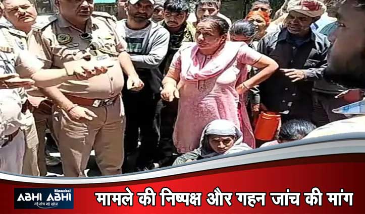चंबा में खौफनाक वारदात: 25 साल के युवक की ह#त्या, पढ़े कैसे 4 घंटे में पकड़े गए आरोपी