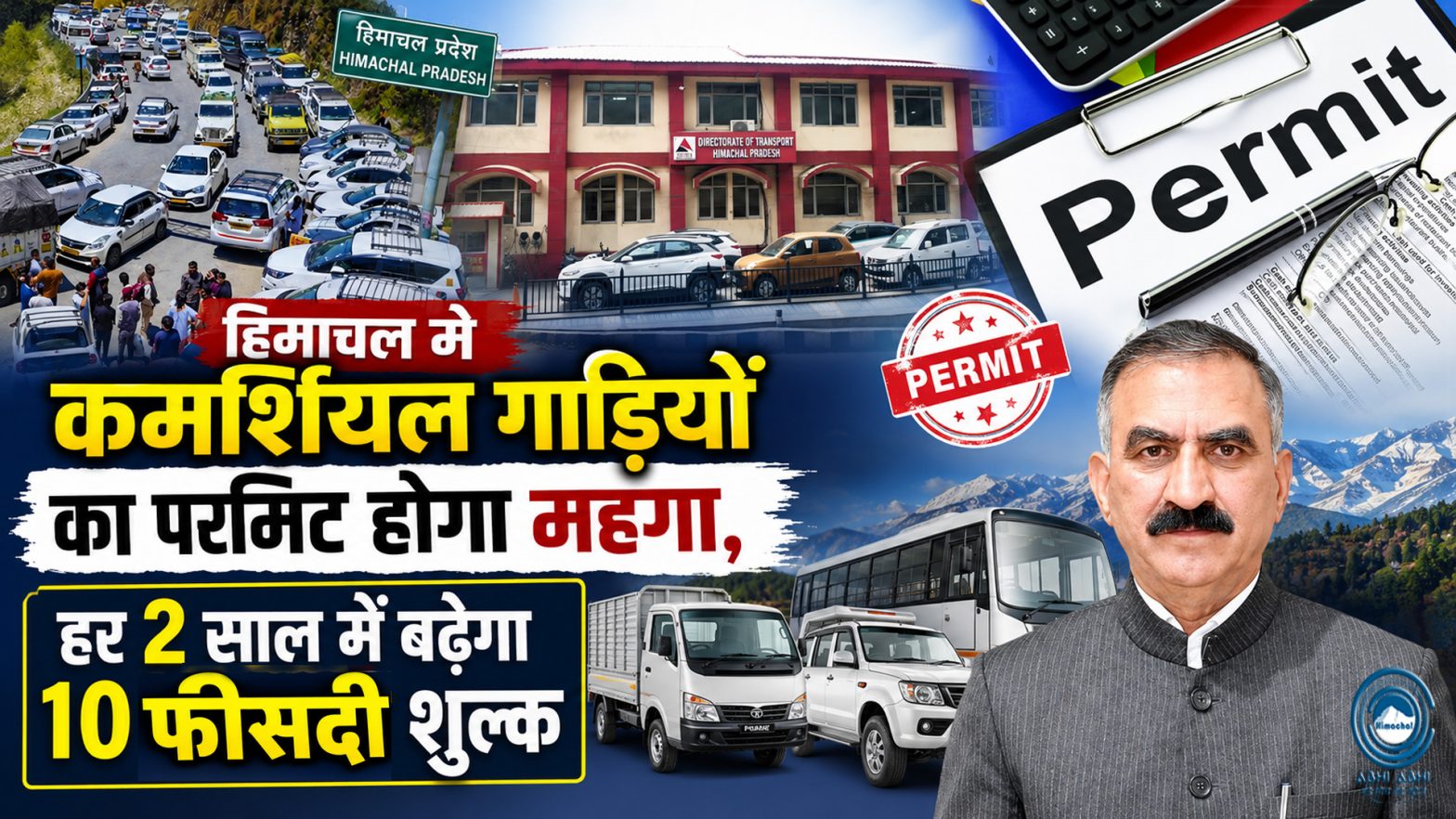 Commercial Vehicle | Permit | Himachal