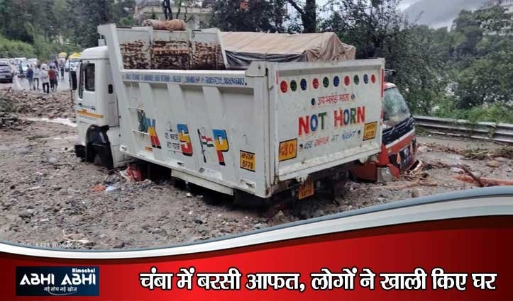 चंबा में बारिश से हाहाकार: परेल, सुल्तानपुर और घोलटी में भारी तबाही, कई वाहन दबे, घरों में घुसा मलबा