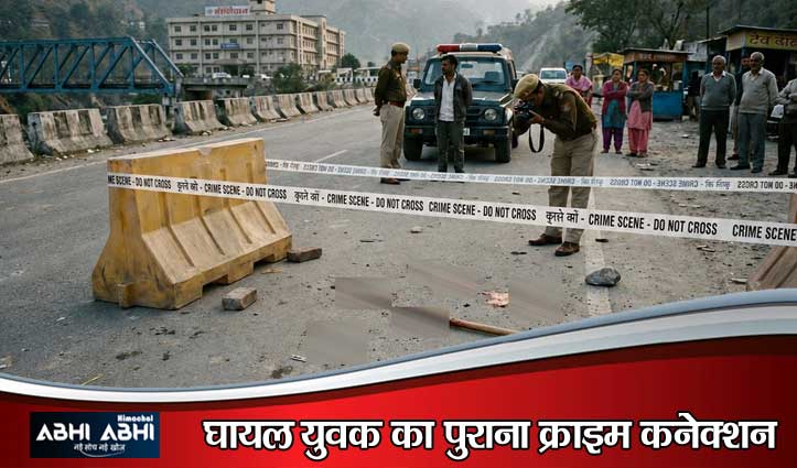 बिलासपुर में दिनदहाड़े खू#नी संघर्ष: युवक पर कुल्हाड़ी से जानलेवा हमला, हालत गंभीर