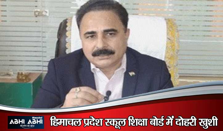शानदार परीक्षा परिणाम के साथ Dr Rajesh Sharma के 1 वर्ष का कार्यकाल पूरा होने पर बोर्ड में जश्न-लक्ष्य
