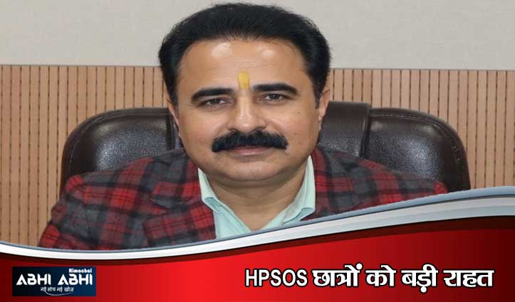 8वीं, 10वीं और 12वीं की सितंबर परीक्षाओं के लिए आवेदन की तिथि बढ़ी,अब 29 तक कर सकेंगे पंजीकरण