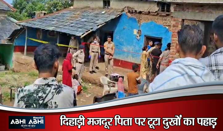 ज्वाली में सनसनी: आशा वर्कर और बेटी की संदिग्ध परिस्थितियों में मौत, बेटा अस्पताल में भर्ती