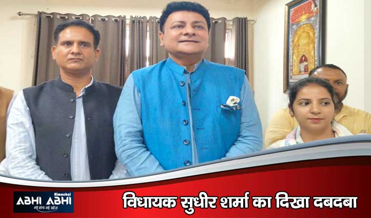 धर्मशाला को मिली नई लीडरशिप: शमशेर नेहरिया बने धर्मशाला के मेयर, प्रेरणा गुलेरिया डिप्टी मेयर
