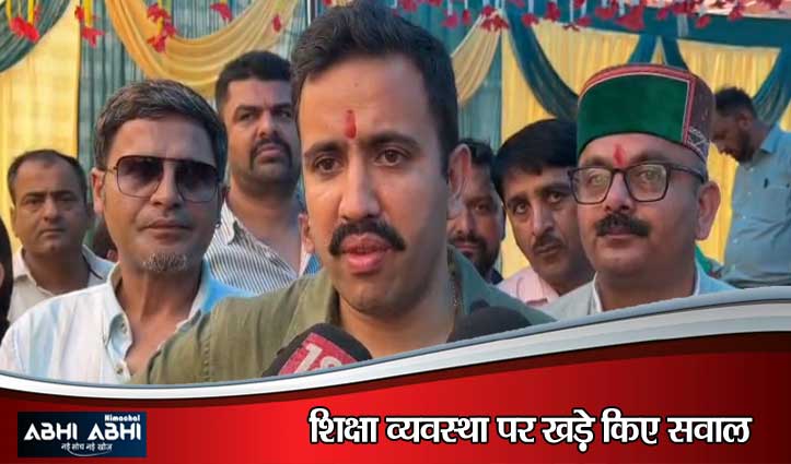 यह पहला विकेट है, लड़ाई अभी बाकी है-बोले विक्रमादित्य, केंद्र सरकार की मंशा पर गंभीर सवाल उठाए