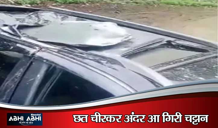 भरमौर में दर्दनाक हादसा: पहाड़ी से गिरी चट्टान ने ली 14 वर्षीय दीक्षिता की जा#न, बन्नी माता मंदिर से लौट रहे थे दो परिवार