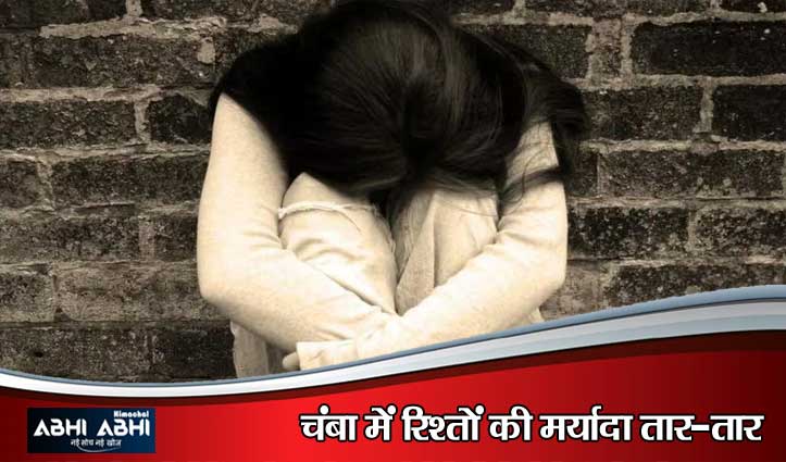 चाचा ने दो नाबालिग सगी भतीजियों को बनाया ह#वस का शिकार, आरोपी गिरफ्तार