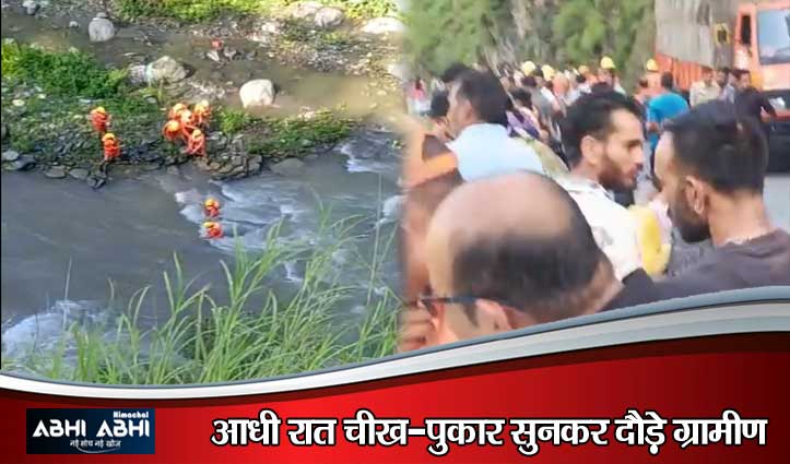 चंबा-साहो मार्ग पर दर्दनाक हादसा: मिंजर मेले की पहली नाइट देखकर लौट रहे थे 2 दोस्त, नदी में समाई बाइक