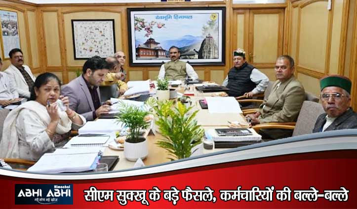 वन विकास निगम के कर्मचारियों को 3% DA और बोनस; दिहाड़ीदारों को नियमित करने की मंजूरी