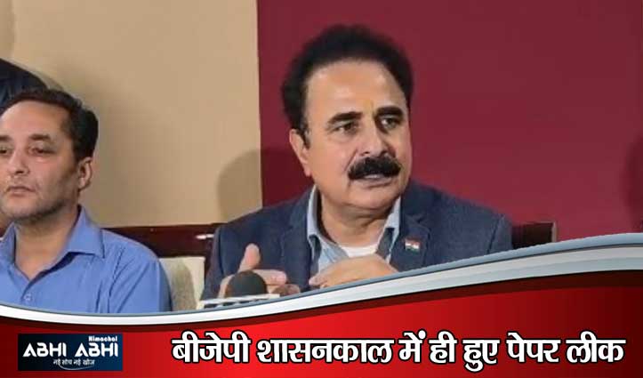 “हिमाचल स्कूल शिक्षा बोर्ड राजनीति से ऊपर, Nadda हिमाचल का नाम कर रहे हैं बदनाम”