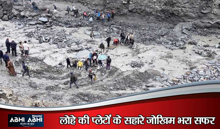 लाहुल-स्पीति में आफत की बारिश -जाहलमा नाले पर बना अस्थायी पुल बहा, मटर से लदे वाहन फंसे